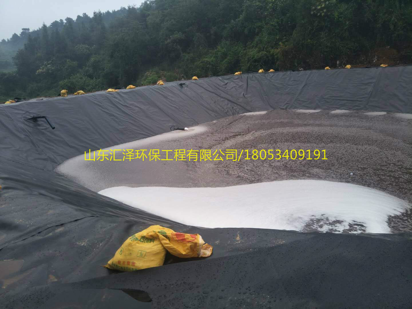 黑膜沼气池 黑膜沼气池