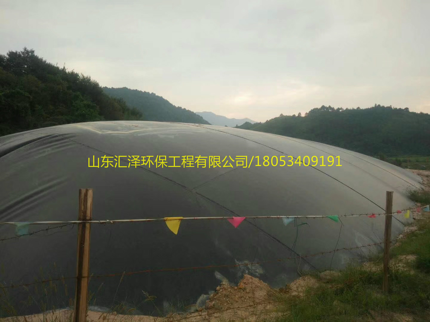 黑膜沼气池 黑膜沼气池